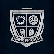 Цинк Уродов